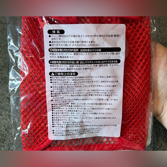 Hello Kitty Mesh Toy Bag Bathtub Wall-Hanging Officially Licensed Sanrio Suction - Picture 7 of 8